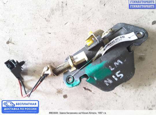 Замок багажника на Nissan Almera I N15