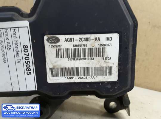Блок ABS на Ford Mondeo IV