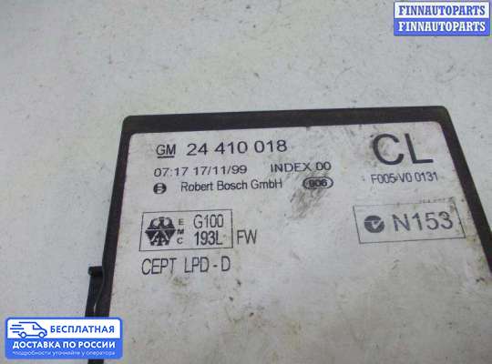 ЭБУ салона (Блок комфорта) на Opel Astra G / Classic