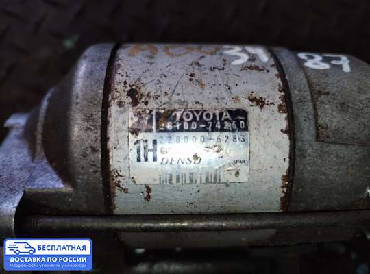 Стартер на Toyota Avensis Verso
