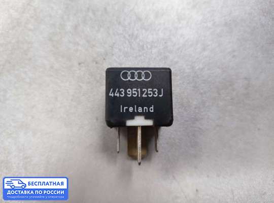 Реле прочее на Audi 90 (B3)