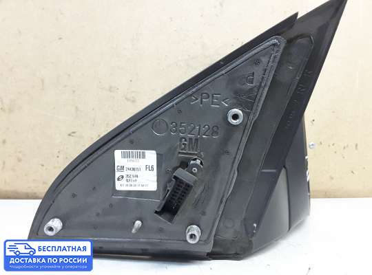 Зеркало боковое на Opel Vectra C