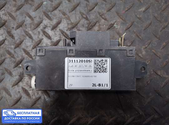 ЭБУ прочее на Audi 80 (B3)/90 (B2)
