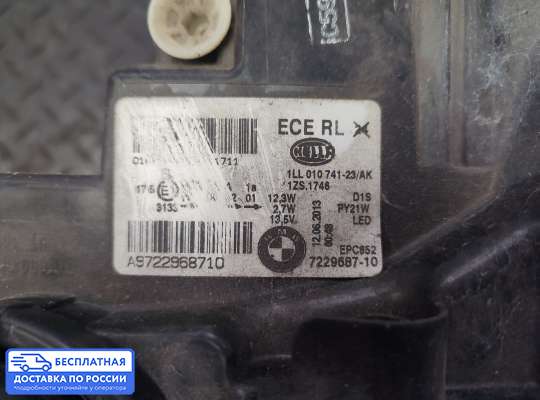 Фара передняя на BMW 1 (F20/F21)