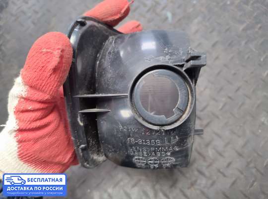 Поворотник передний на Ford Scorpio I GAE