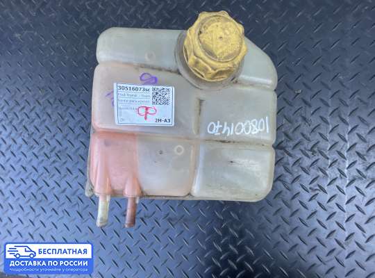 Бачок расширительный на Ford Transit / Tourneo Connect I