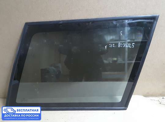 Дефлектор обдува салона на LDV Maxus