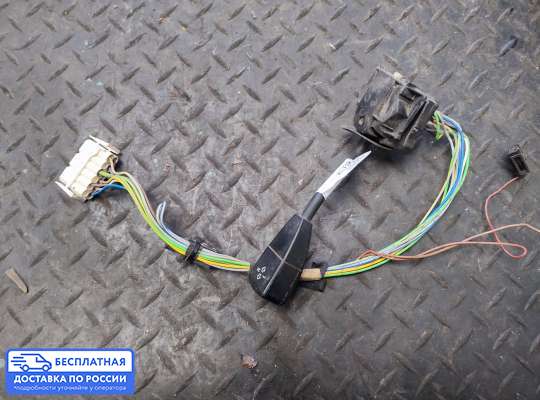 Подрулевой переключатель на BMW 5 (E34)