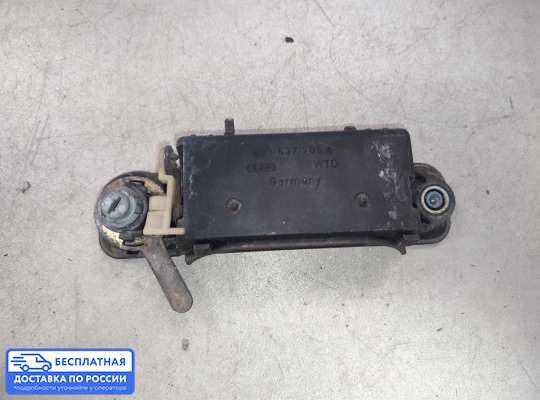 Ручка двери наружная на Audi 80 (B3)/90 (B2)