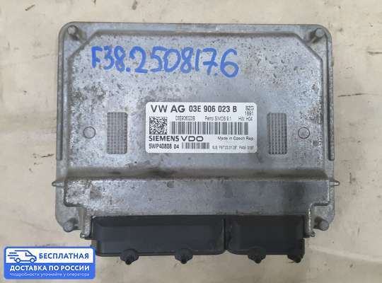 ЭБУ ДВС (блок управления двигателем) на Skoda Fabia II (5J)