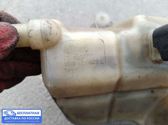 Бачок расширительный на Volkswagen Passat B5 (3B)