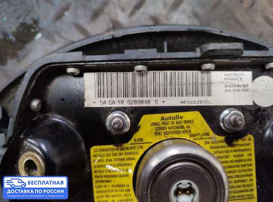 Подушка безопасности водителя (AirBag) на Citroen Xsara (N1)