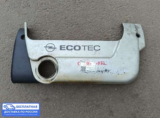 Крышка ДВС (декоративная) на Opel Vectra B