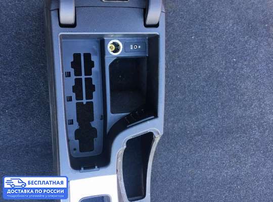 Подлокотник на BMW 3 (E90/E91/E92/E93)