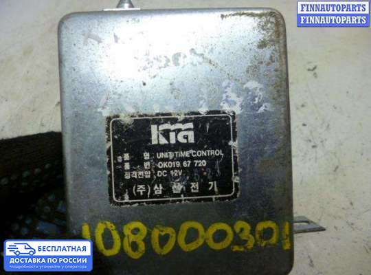 ЭБУ прочее на Kia Sportage I (JA, K00)