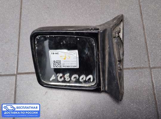 Зеркало боковое на Mercedes-Benz 190 (W201)