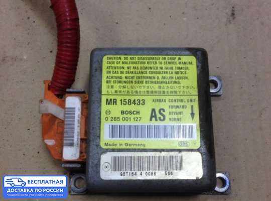 ЭБУ AIRBAG (электронный блок управления подушками безопасности) на Mitsubishi Carisma