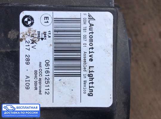 Фара передняя на BMW X3 (F25)