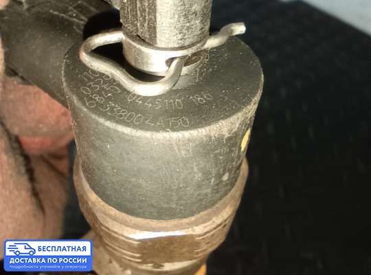Форсунка топливная на Hyundai Starex (H1)
