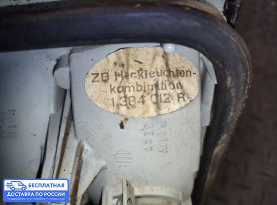 Фонарь задний на BMW 5 (E34)