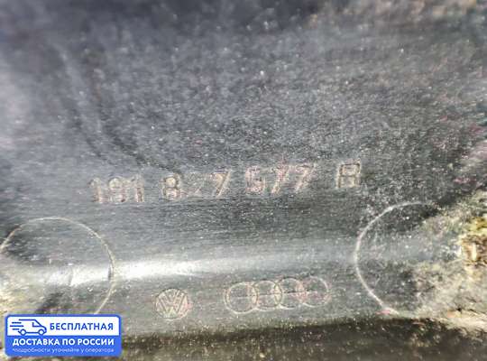 Планка подсветки номера на Volkswagen Golf II (1G)