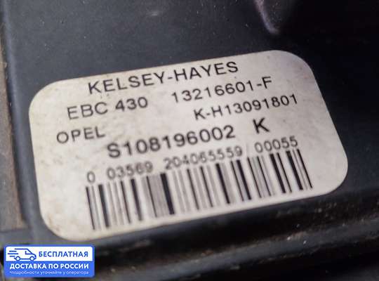 Блок ABS на Opel Vectra B