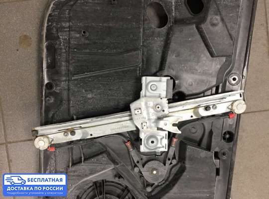 Стеклоподъемник электрический на Ford Fiesta VI