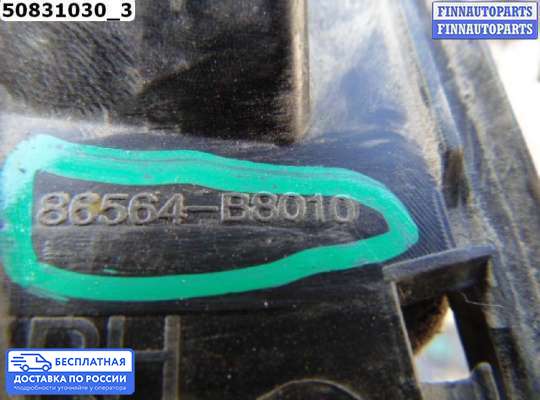 Решетка (заглушка) бампера на Hyundai Santa Fe III (DM, NC)