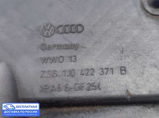 Бачок гидроусилителя на Volkswagen Golf IV (1J)