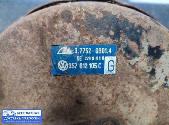 Вакуумный усилитель тормозов на Volkswagen Passat B3 (35i)