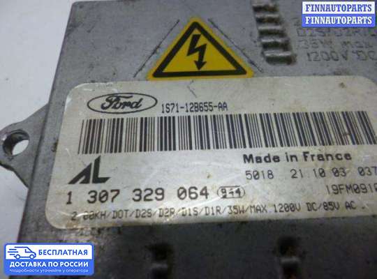 Блок розжига (ксенон) на Ford Mondeo III