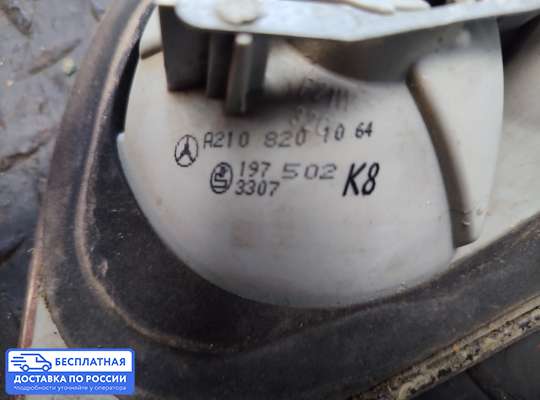 Фонарь задний на Mercedes-Benz E (W210)