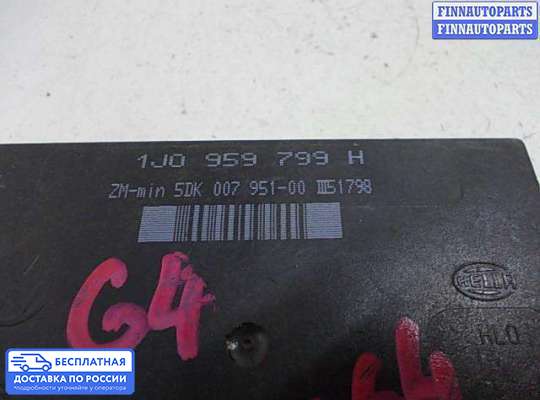 ЭБУ салона (Блок комфорта) на Volkswagen Golf IV (1J)