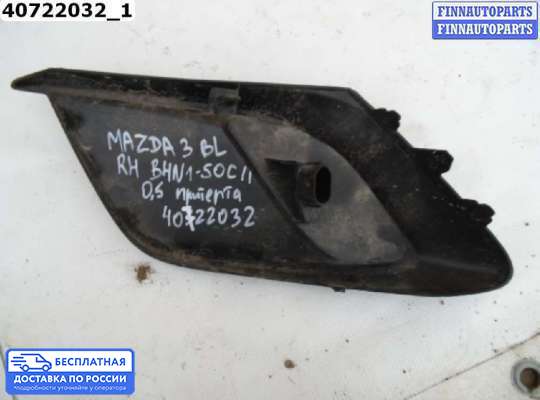 Решетка (заглушка) бампера на Mazda 3 II (BL)