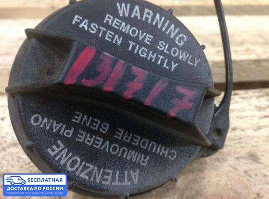 Крышка (пробка) бензобака на Hyundai Getz