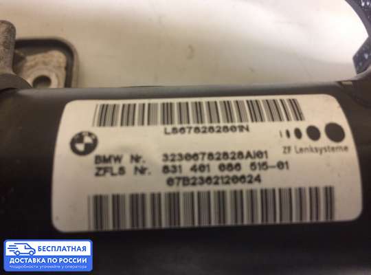 Ручка двери наружная на BMW X5 (E70)