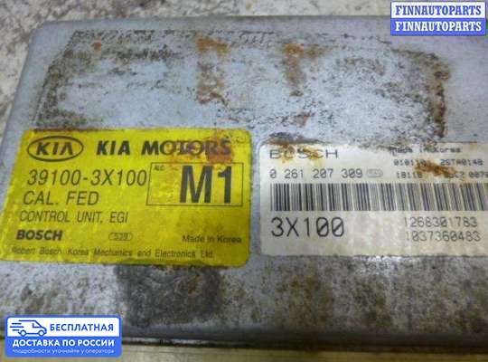 ЭБУ ДВС (блок управления двигателем) на Kia Sportage I (JA, K00)