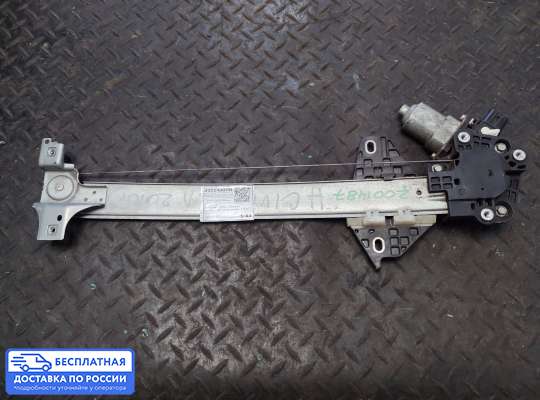 Стеклоподъемник электрический на Honda Civic VIII (4D, 5D)