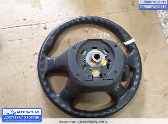 Подушка безопасности водителя (AirBag) на Nissan Primera (P12)