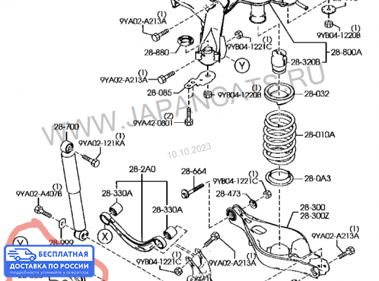 Рычаг подвески на Mazda 6 II (GH)
