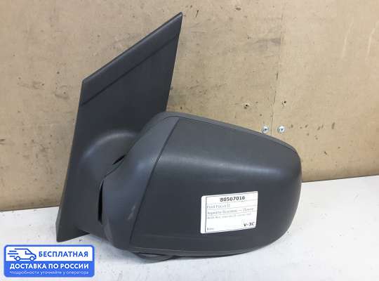 Зеркало боковое на Ford Focus II