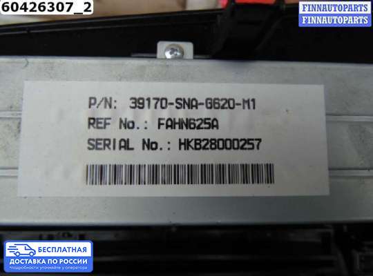 Магнитола на Honda Civic VIII (4D, 5D)