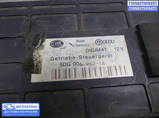 ЭБУ ДВС (блок управления двигателем) на Audi 100 (4A, C4)