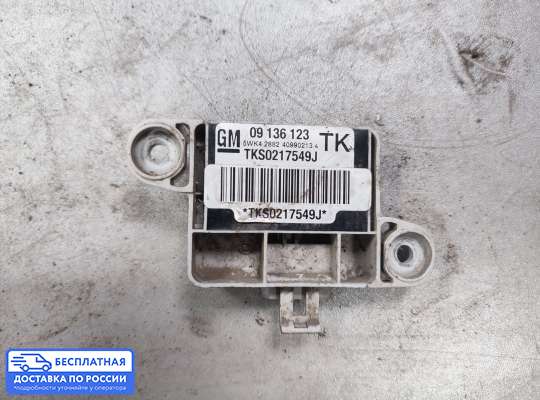 Датчик удара (Airbag) на Opel Vectra B