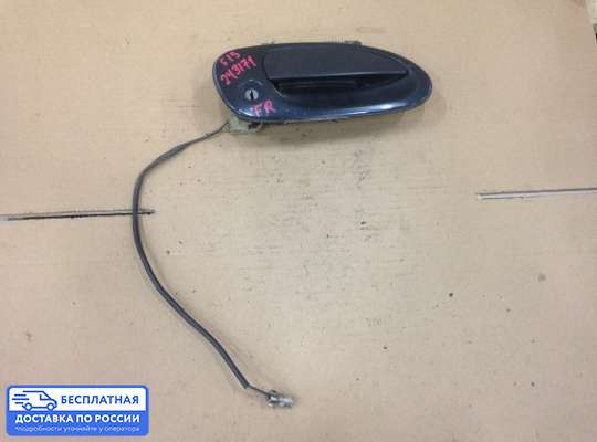Ручка двери наружная на Mazda 323 (BA) 323C/ 323F/ 323S/ 323P