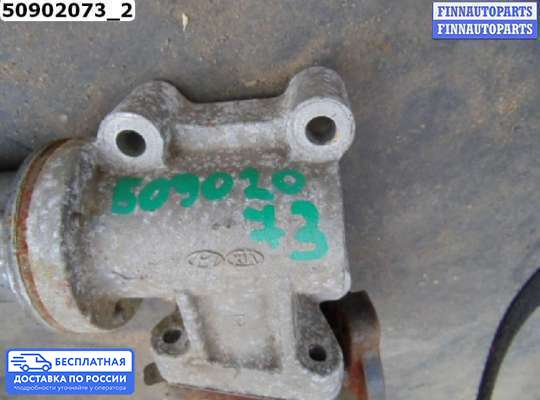 Клапан рециркуляции газов (EGR) на Kia Sorento I (JC, BL)