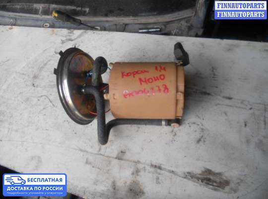 Бензонасос на Opel Corsa B