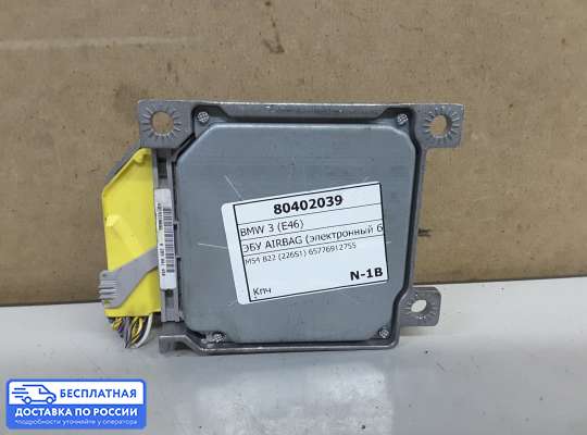 ЭБУ AIRBAG (электронный блок управления подушками безопасности) на BMW 3 (E46)
