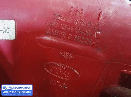 Фонарь задний на Ford Focus I