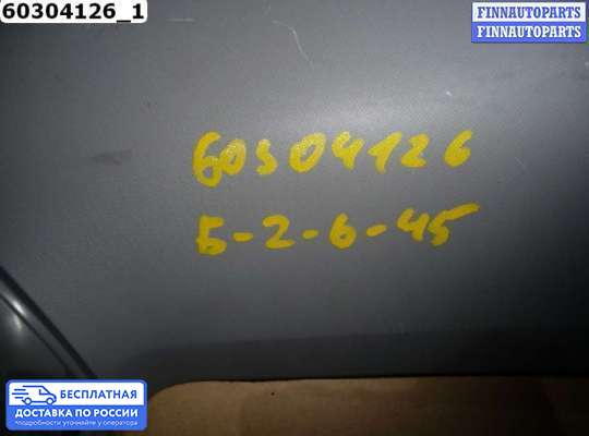 Пластик на Toyota Highlander III (XU50)